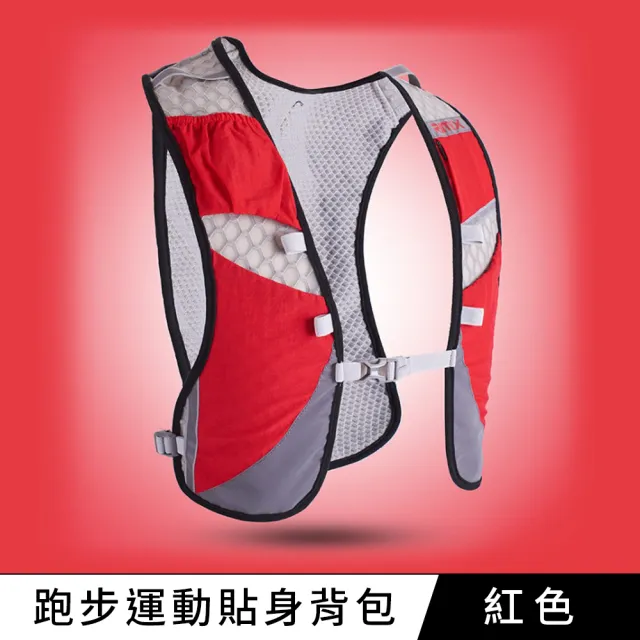 【RIMIX】跑步運動貼身背包 款式可選