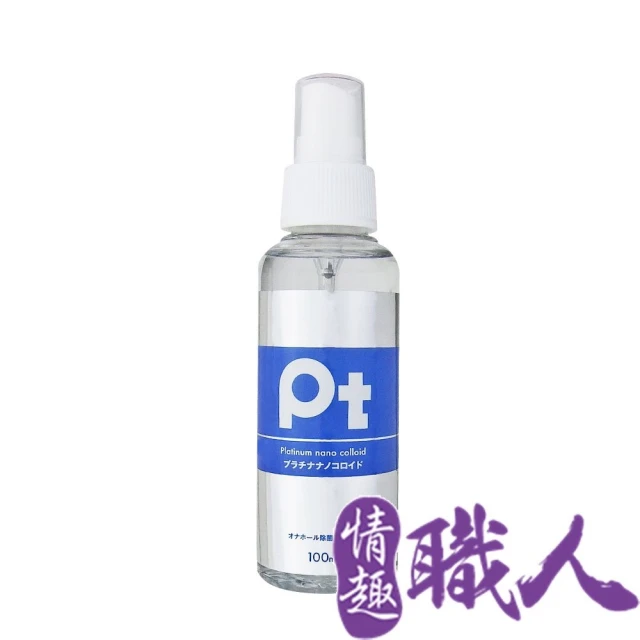 情趣職人 日本SSI｜Pt 抗菌｜玩具噴霧清潔液 100ml(情趣用品 情趣職人 玩具 噴霧 清潔液 日本)