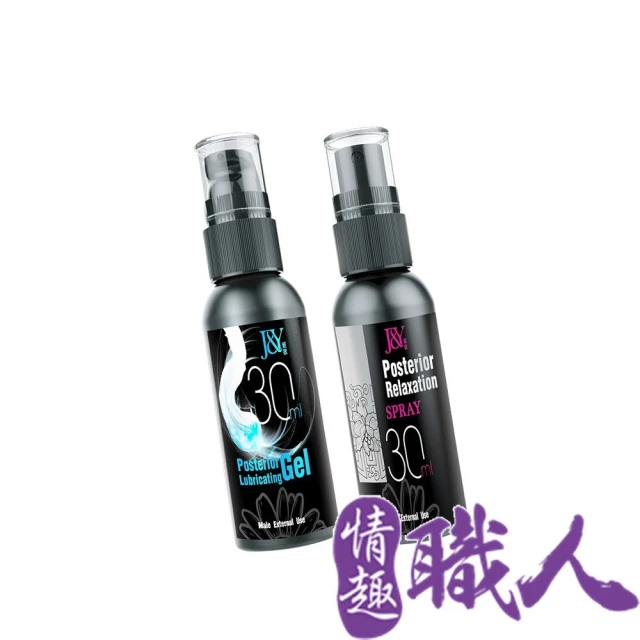 情趣職人 姬欲｜後庭輕鬆 30ml(情趣用品 情趣職人 潤滑液 後庭 噴霧)