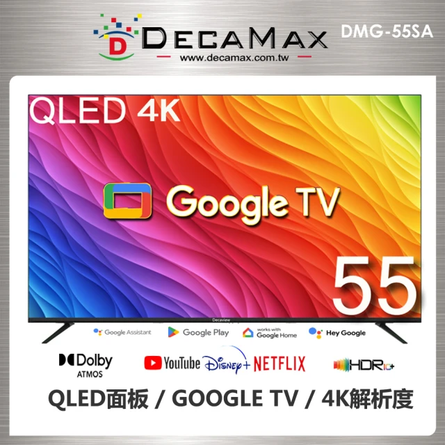 SAMPO 聲寶 50型4K QLED量子點安卓11智慧聯網