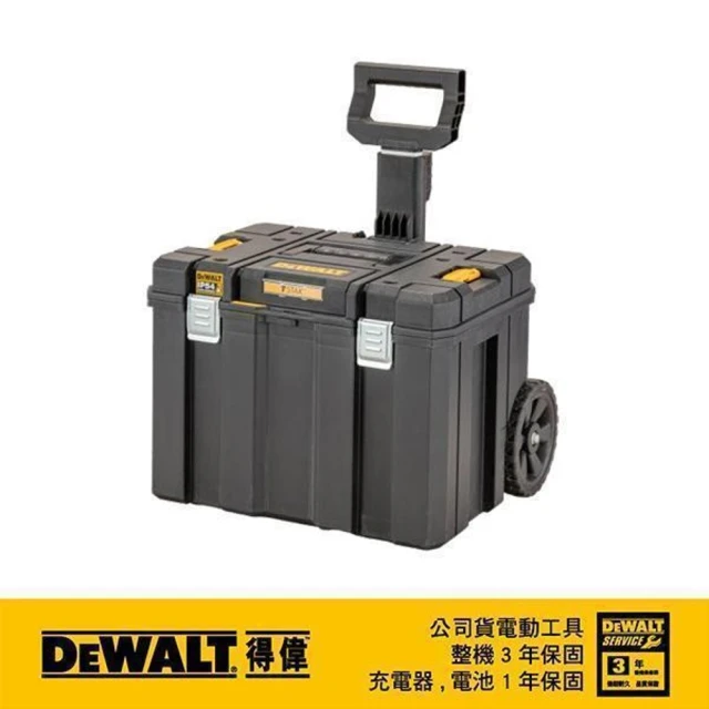 DEWALT 得偉 變形金剛2.0系列-移動式工具箱(DWST 83347-1)