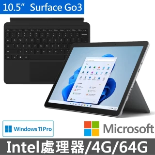 大宗採購【Microsoft 微軟】10.5吋輕薄觸控筆電(Surface Go3/6500Y/4G/64G/W11Pro-白金)