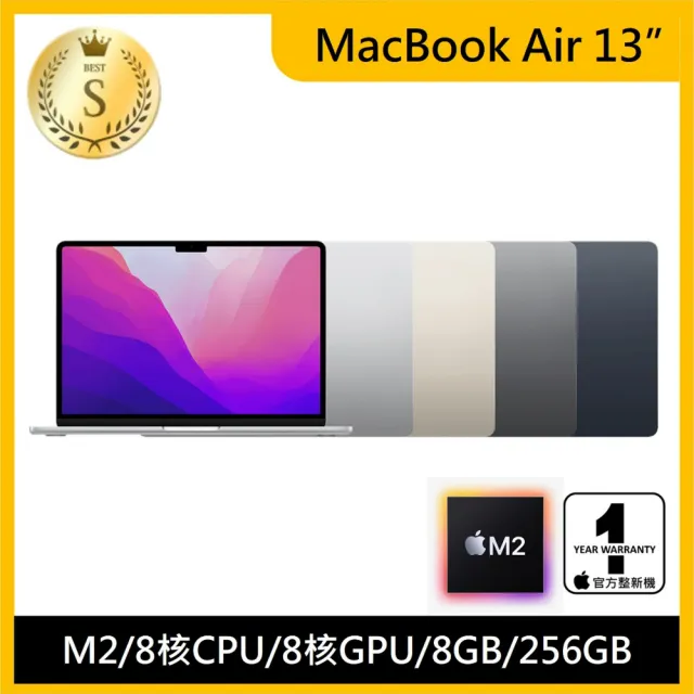 Apple】S級福利品MacBook Air 13.6吋M2晶片8核心CPU 與8核心GPU 8G