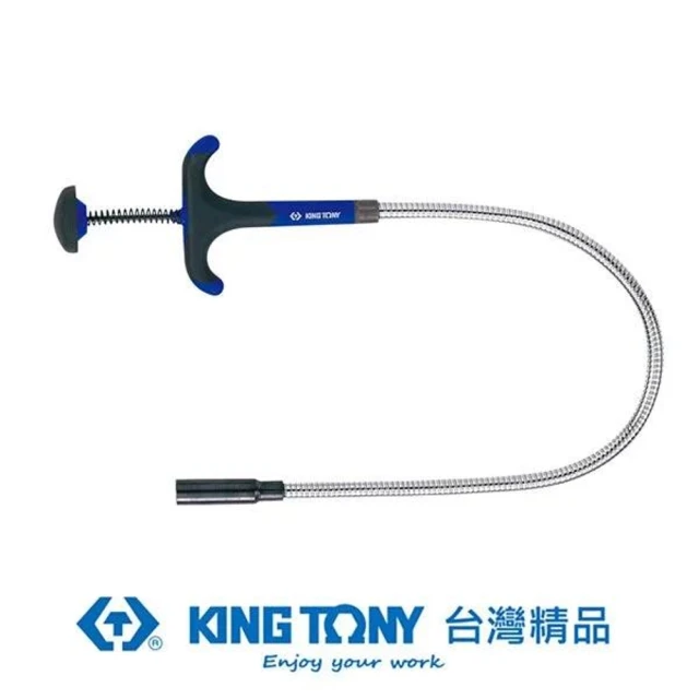 KING TONY 金統立 專業級工具爪子拾起器18(KT2126-18)