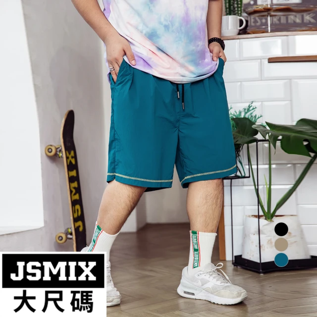 JSMIX 大尺碼 大尺碼輕薄撞色休閒短褲共3色(32JK8175)