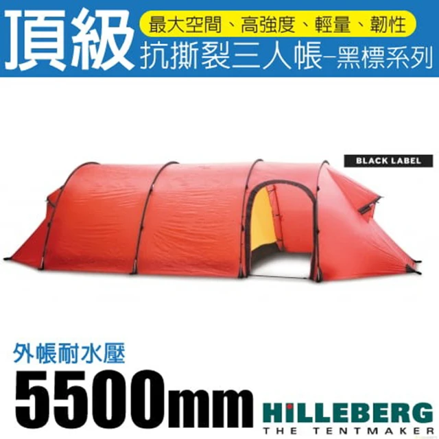 HILLEBERG 黑標 KERON 3 GT 超輕量最頂級抗撕裂三人帳篷(010612 紅)