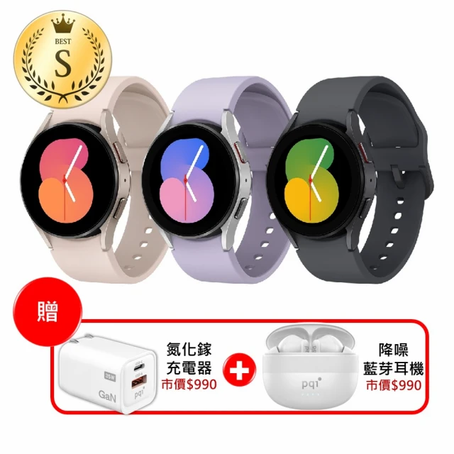 SAMSUNG 三星SAMSUNG 三星 S級福利品 Galaxy Watch5 R900 40mm 藍牙 藍寶石玻璃鏡面智慧手錶(拆封全新品)