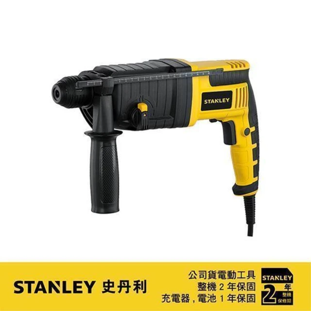 Stanley 720W四溝三用電鎚鑽(STEL503)