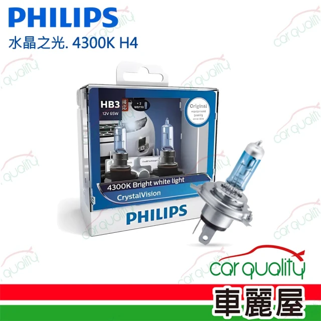 Philips 飛利浦 頭燈 水晶之光. 4300K H4(車麗屋)