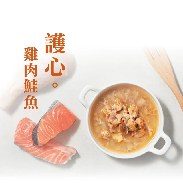 毛孩膳坊 頂級寵物鮮食-雞肉鮭魚餐包70g*3包入(開封即食/常溫保存/貓狗鮮食/EPA/DHA)