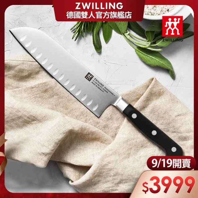 ZWILLING 德國雙人ZWILLING 德國雙人 德國製Professional S日式主廚刀三德刀18cm