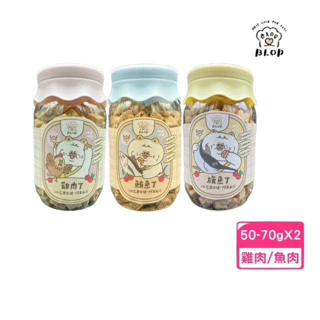 BLOP呷哺呷哺 犬貓保健零食-泌尿道保健除臭配方 50-70g*2入組（雞肉丁/鮪魚丁/旗魚丁）(狗零食、貓零食)