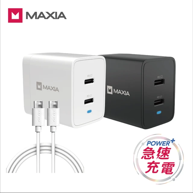 MAXIA 氮化鎵GaN 67W雙孔USB-C充電器(MPC