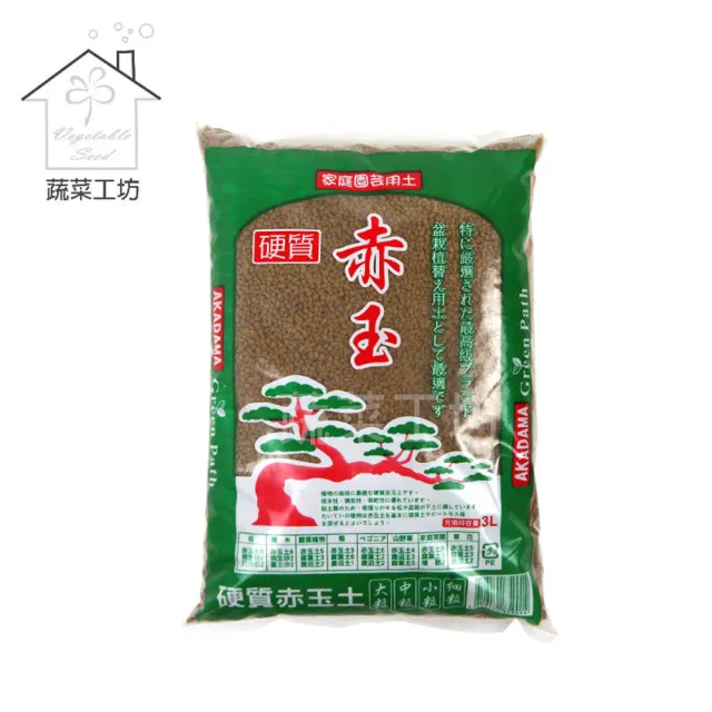 【蔬菜工坊】赤玉土3公升裝-細粒 綠袋