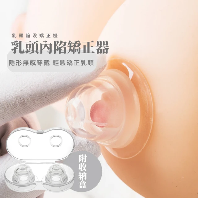 US BABY 優生 觸控式輕量電動吸乳器-配件組品牌優惠