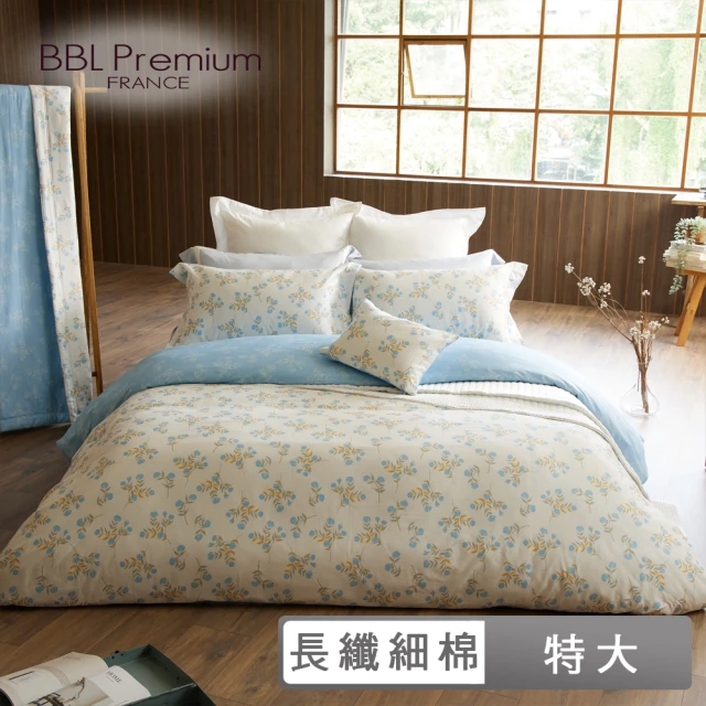 BBL Premium 100%長纖細棉印花床包被套組-浪漫風信子(特大)