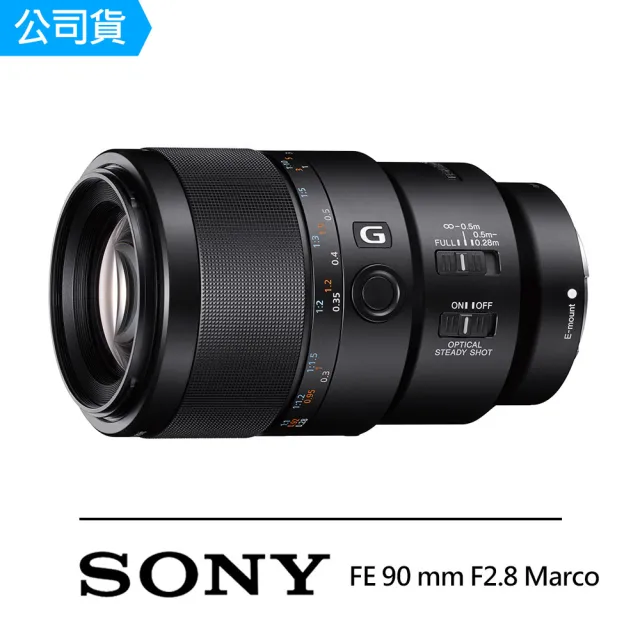 SONY 索尼】SEL90M28G FE 90mm F2.8 G Macro OSS 定焦鏡頭(公司貨