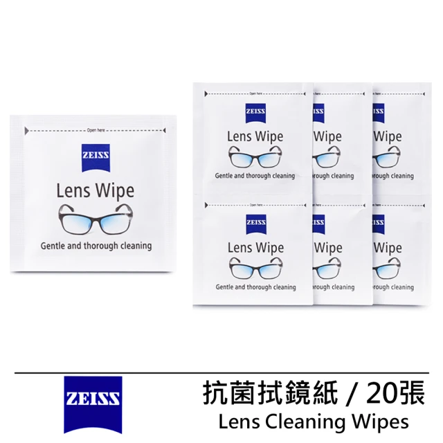 ZEISS 蔡司 Lens Cleaning Wipes 抗菌 拭鏡紙 / 20張