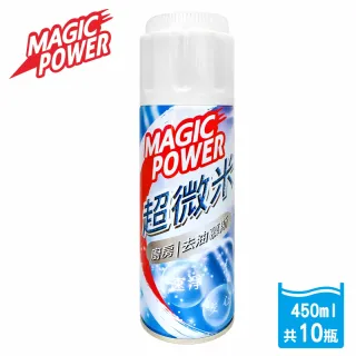 MAGIC POWER零死角超微米淨化慕斯