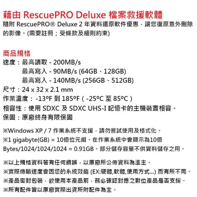 SanDisk 晟碟】128GB 200MB/s Extreme Pro SDXC SD UHS-I V30 U3 記憶