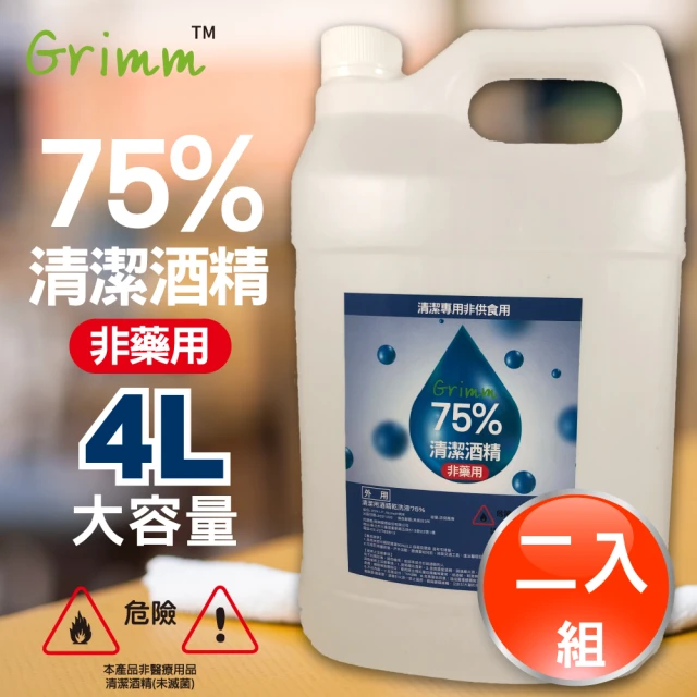 格琳生活館 75%潔用酒精居家消毒液/異丙醇/物品清潔用(4公升2入)