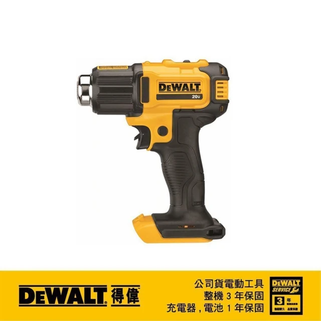 DEWALT 得偉DEWALT 得偉 20VMAX熱風槍 空機(DCE 530N)