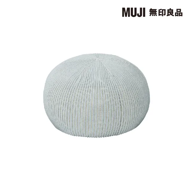 MUJI 無印良品】泡芙懶骨頭本體/小/灰/寬42x深42x高22cm - momo購物網