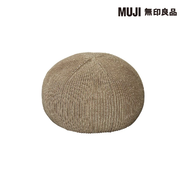 MUJI 無印良品 懶骨頭沙發優惠推薦