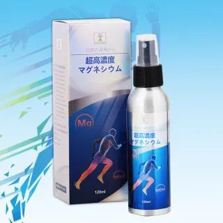 【生日限定組】告別緊繃高濃度鎂噴霧(2瓶)