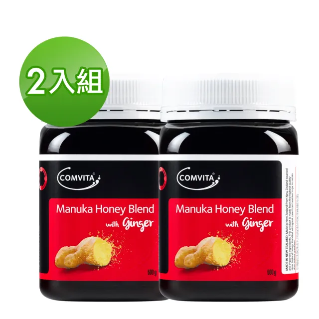 【Comvita 康維他】生薑麥蘆卡蜂蜜500g-2瓶組