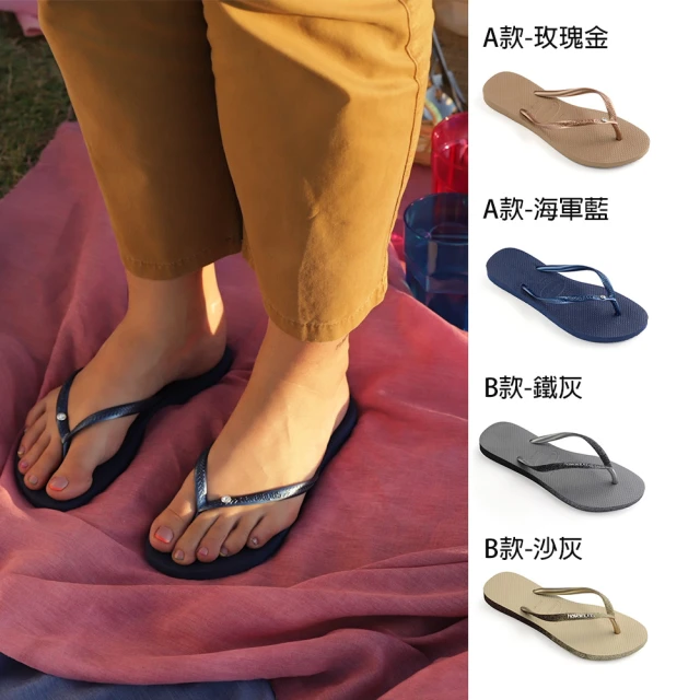 havaianas 哈瓦仕havaianas 哈瓦仕 拖鞋 女鞋 夾腳拖 涼鞋 閃亮 水鑽 亮粉 漸層 共11款(哈瓦仕)