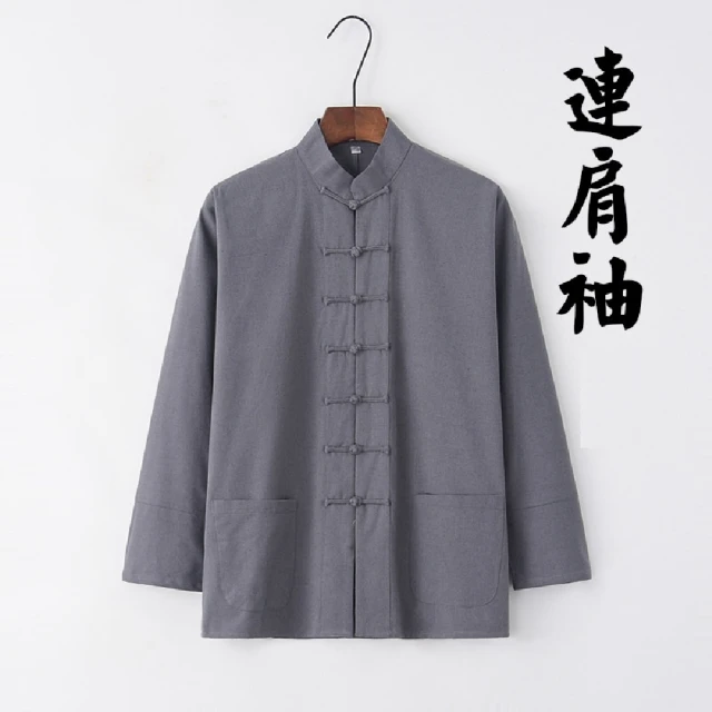 巴黎精品巴黎精品 唐裝漢服上衣(復古盤扣長袖寬鬆男上衣6色a1bx59)