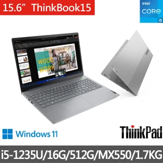 【ThinkPad 聯想】15.6吋i5商用筆電(ThinkBook 15/i5-1235U/16G/512G/MX550/W11H)