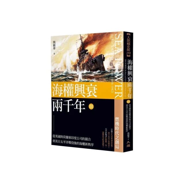 古代遺跡大圖鑑：伽利略科學大圖鑑24優惠推薦