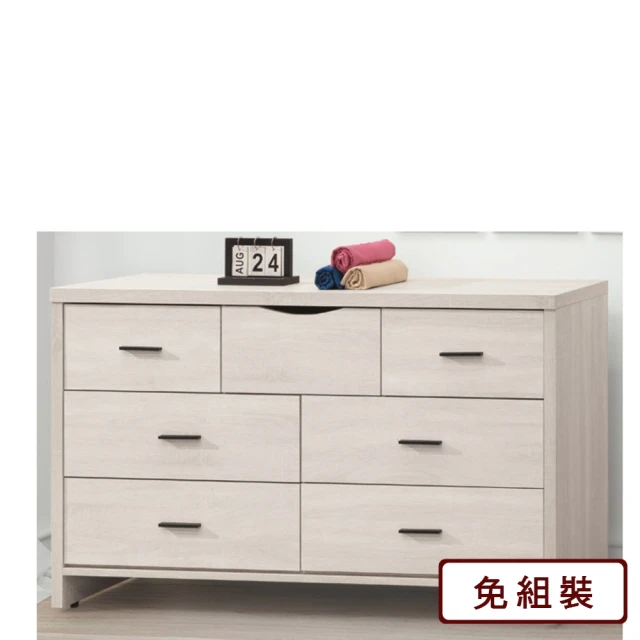 AS 雅司設計 德樂七斗櫃-152*40*82cm