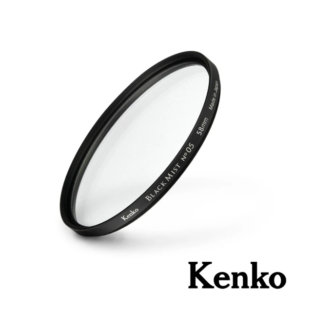 Kenko Black Mist 黑柔焦鏡片 NO.05 58mm 濾鏡(公司貨)