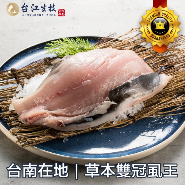 一手鮮貨 手掌大台灣虱目魚肚(2片組/完全去刺/真空包裝)優