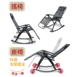 【G+ 居家】無段式休閒躺椅-摺疊搖椅款(贈坐墊)