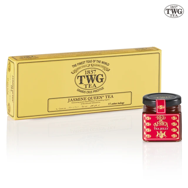 TWG Tea 純棉茶包果醬雙享禮物組(皇后茉莉花綠茶 15包/盒+茶香果醬口味任選)