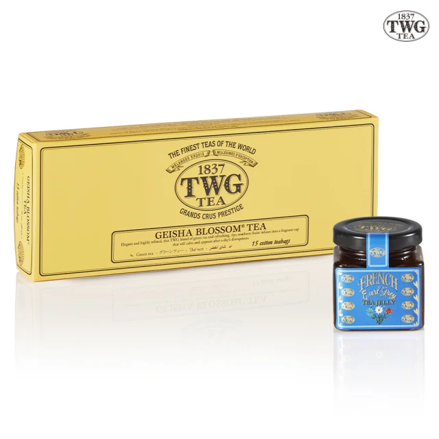 TWG Tea 純棉茶包果醬雙享禮物組(蝴蝶夫人之茶 15包/盒+茶香果醬口味任選)