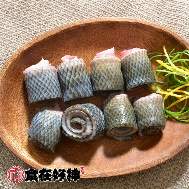 虱目魚皮