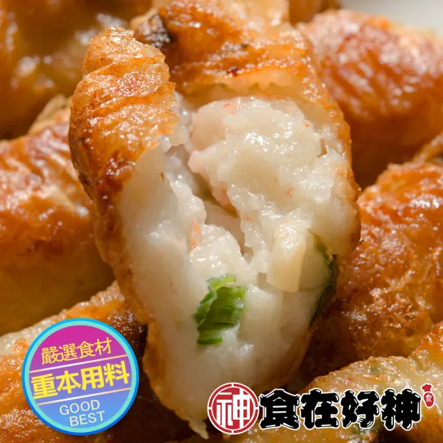 【食在好神】滿料台南府城蝦捲