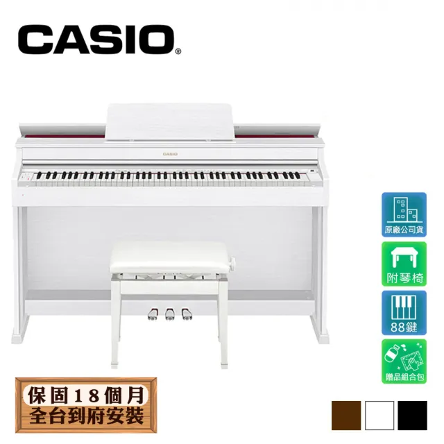 CASIO 卡西歐】AP-470 88鍵數位電鋼琴白色/黑色/棕色款(原廠公司貨商品