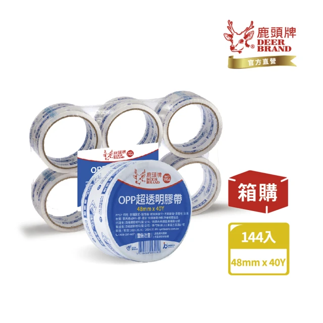 DEER BRAND 鹿頭牌 OPP超透明膠帶144入/箱 48mm x 40Y(封箱膠帶)