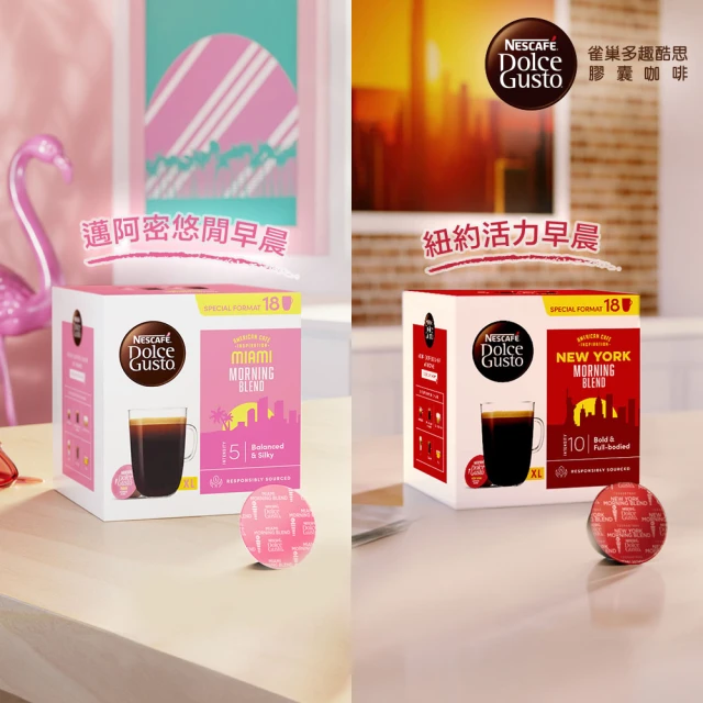 Nestle 雀巢 DOLCE GUSTO城市系列美式晨光咖啡膠囊18顆x6盒