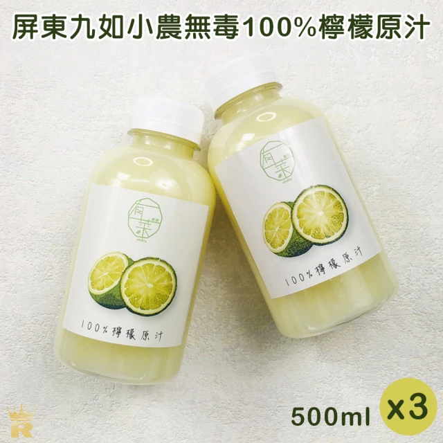 嘉紛娜 嘉紛娜100%康果多酚葡萄汁x2瓶(1480ml/瓶