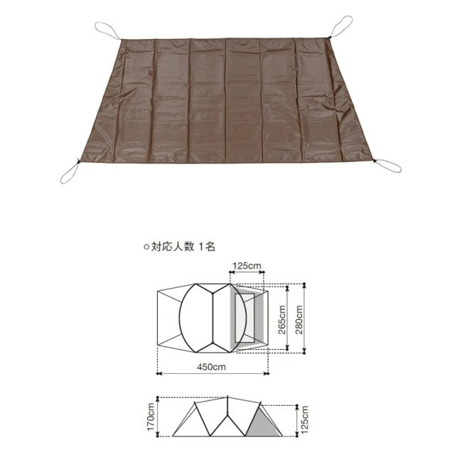 Snow Peak Landnest地墊地布組 S TM-2