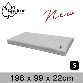 【Outdoorbase】頂級歡樂時光充氣床Comfort PREM. S號 月石灰(歡樂時光充氣床墊 獨立筒推薦)