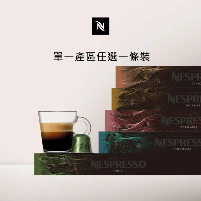 Nespresso 臻選厚萃咖啡機 Vertuo POP 馥