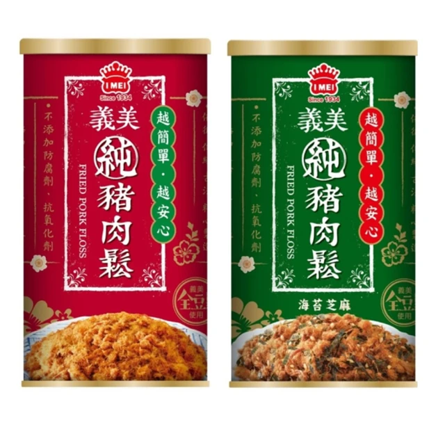 義美肉鬆